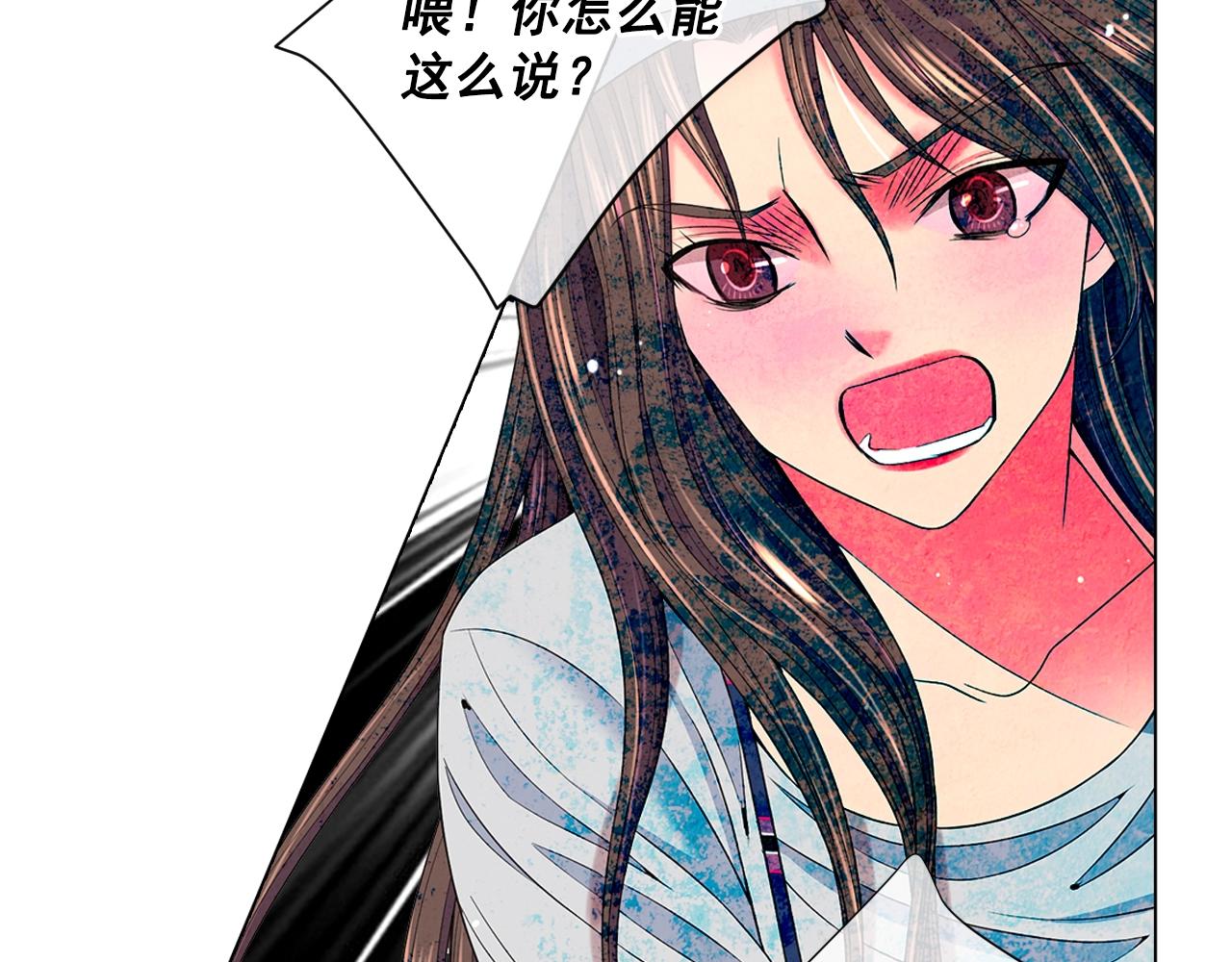 名花無草——《名花有草》續篇 - 第29話 讓我留在你身邊(3/4) - 5