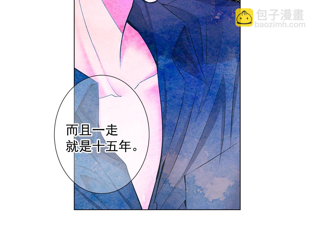 名花無草——《名花有草》續篇 - 第29話 讓我留在你身邊(3/4) - 5