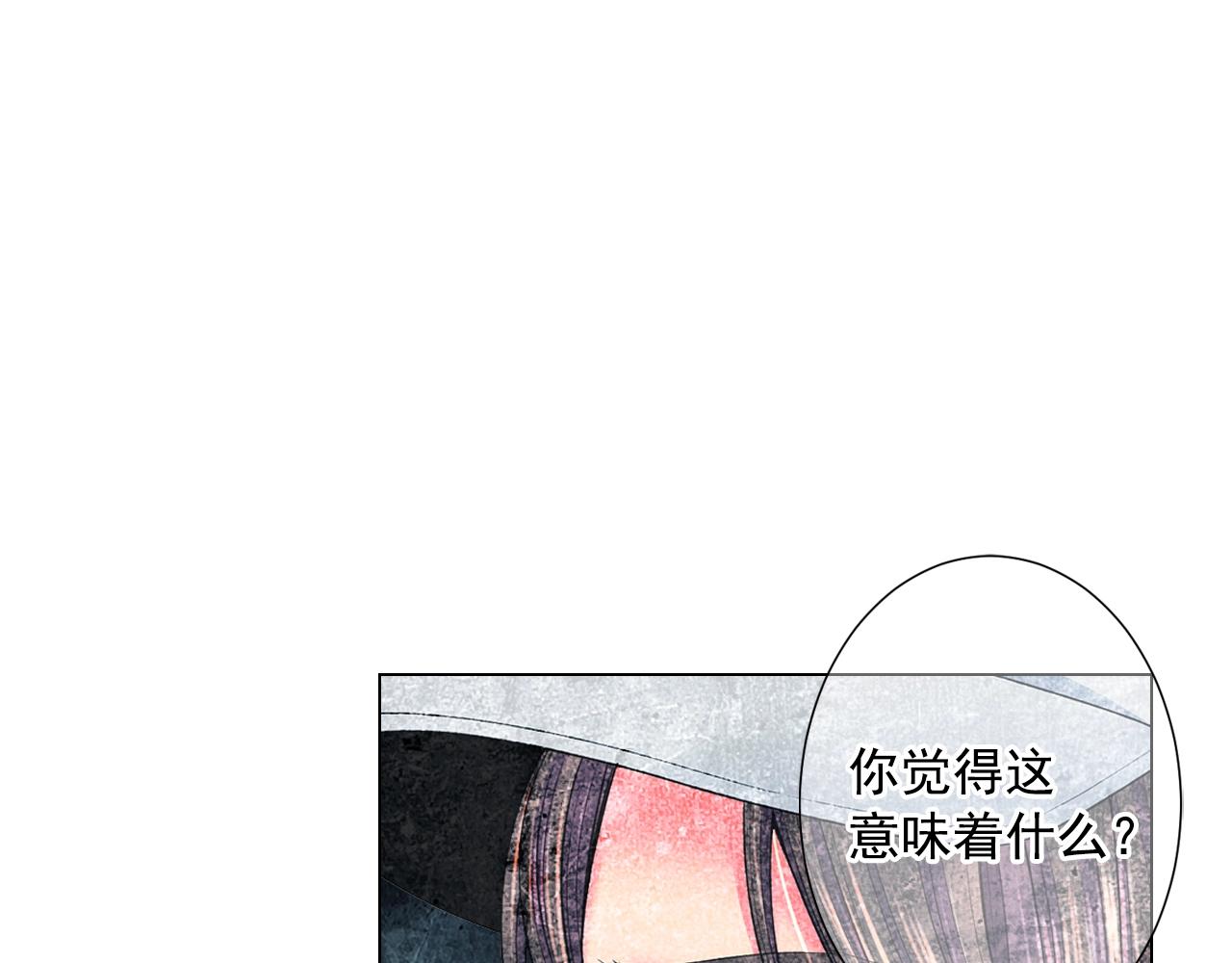 名花無草——《名花有草》續篇 - 第29話 讓我留在你身邊(3/4) - 7