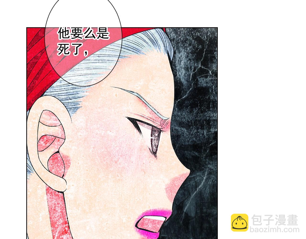 名花無草——《名花有草》續篇 - 第29話 讓我留在你身邊(3/4) - 2