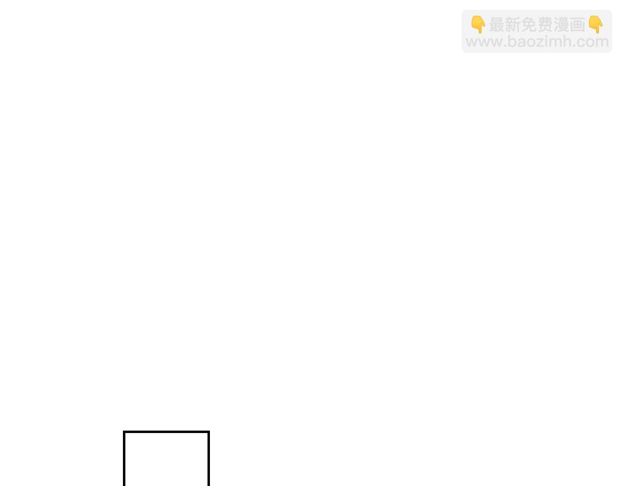 名花無草——《名花有草》續篇 - 第29話 讓我留在你身邊(3/4) - 7