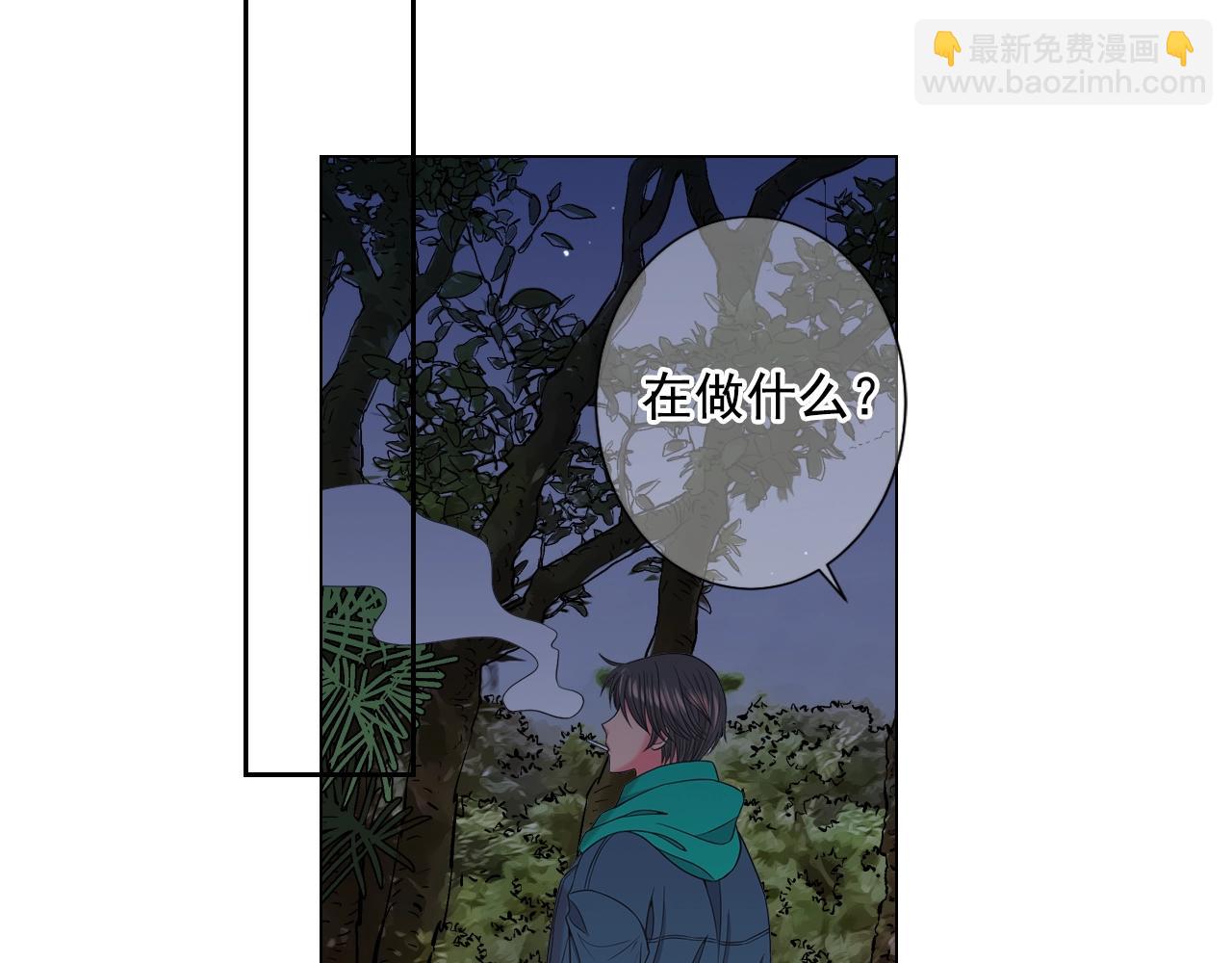 名花無草——《名花有草》續篇 - 第29話 讓我留在你身邊(3/4) - 8