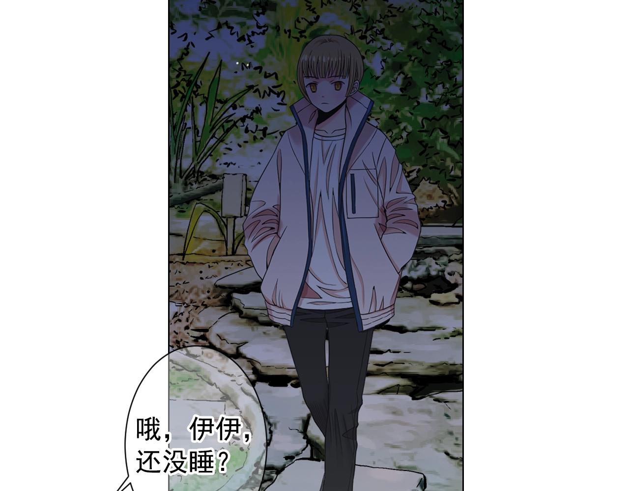 名花無草——《名花有草》續篇 - 第29話 讓我留在你身邊(3/4) - 2