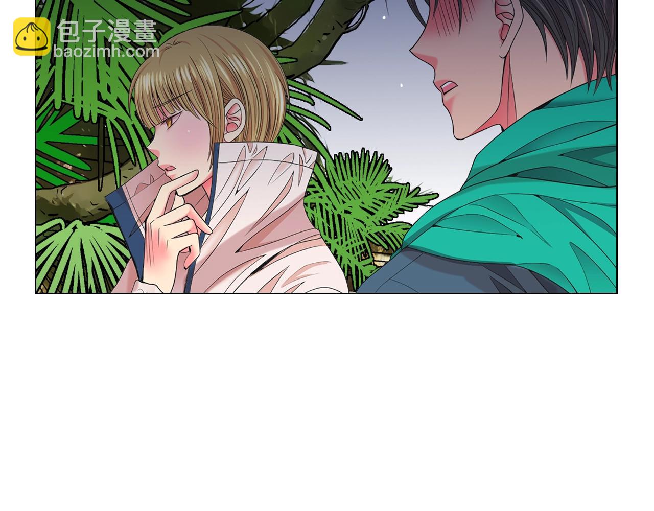 名花無草——《名花有草》續篇 - 第29話 讓我留在你身邊(3/4) - 5