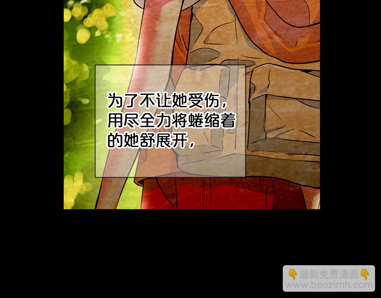 名花無草——《名花有草》續篇 - 第29話 讓我留在你身邊(1/4) - 7