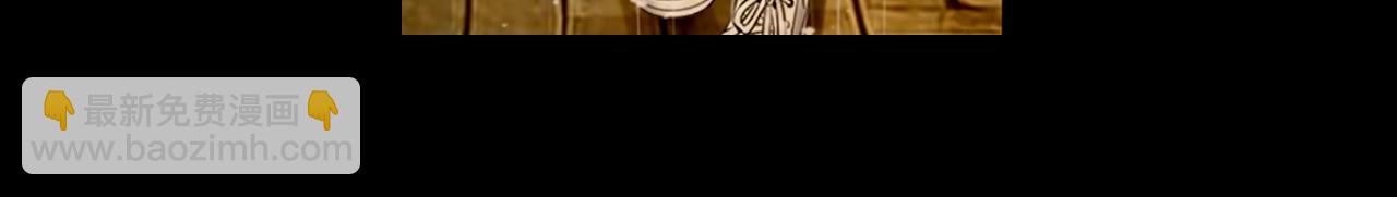 名花無草——《名花有草》續篇 - 第29話 讓我留在你身邊(1/4) - 2