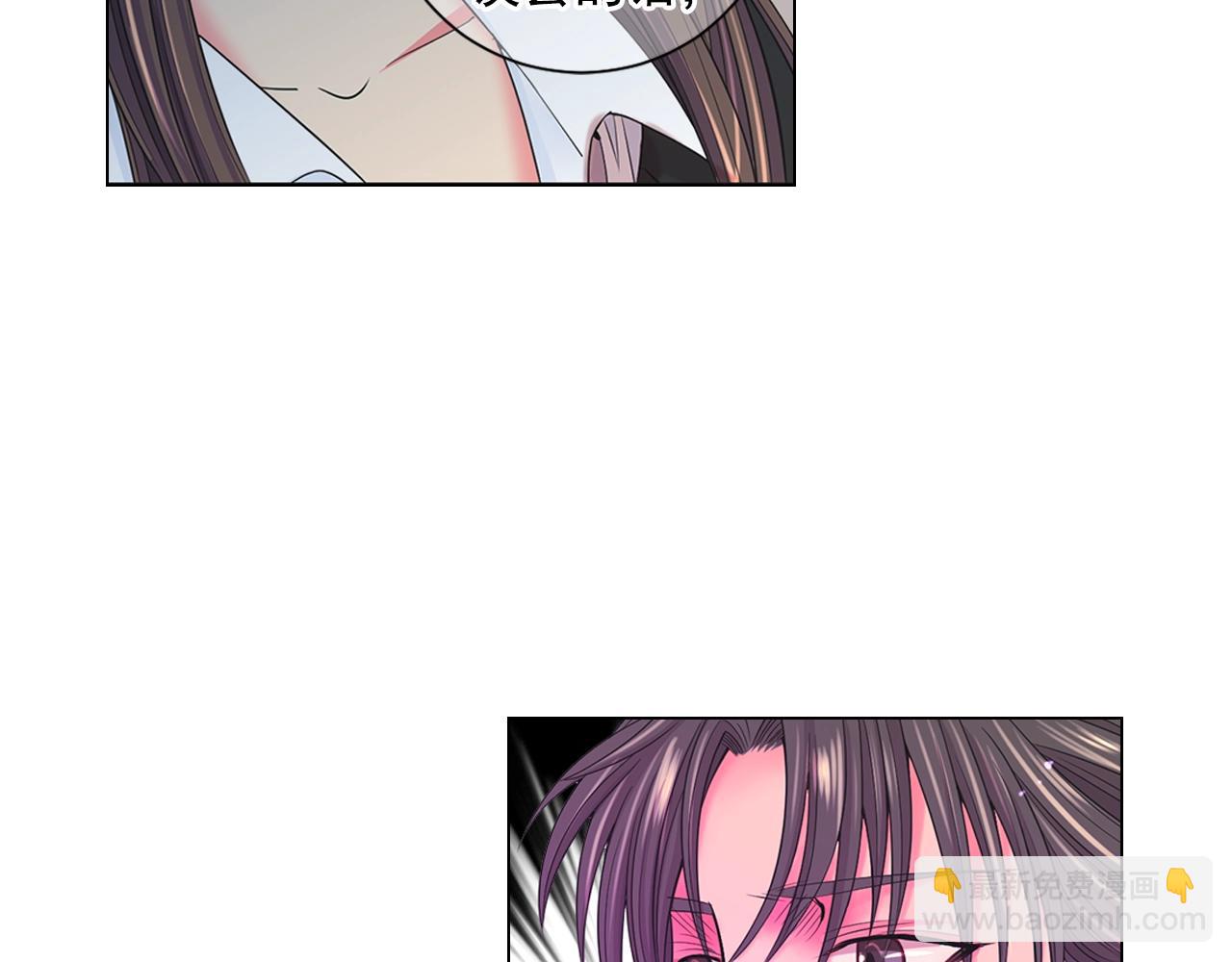 名花無草——《名花有草》續篇 - 第29話 讓我留在你身邊(1/4) - 8