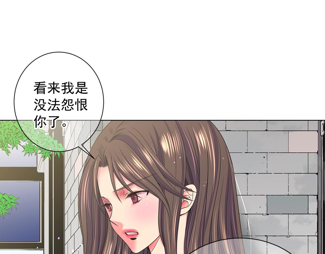 名花無草——《名花有草》續篇 - 第29話 讓我留在你身邊(1/4) - 2