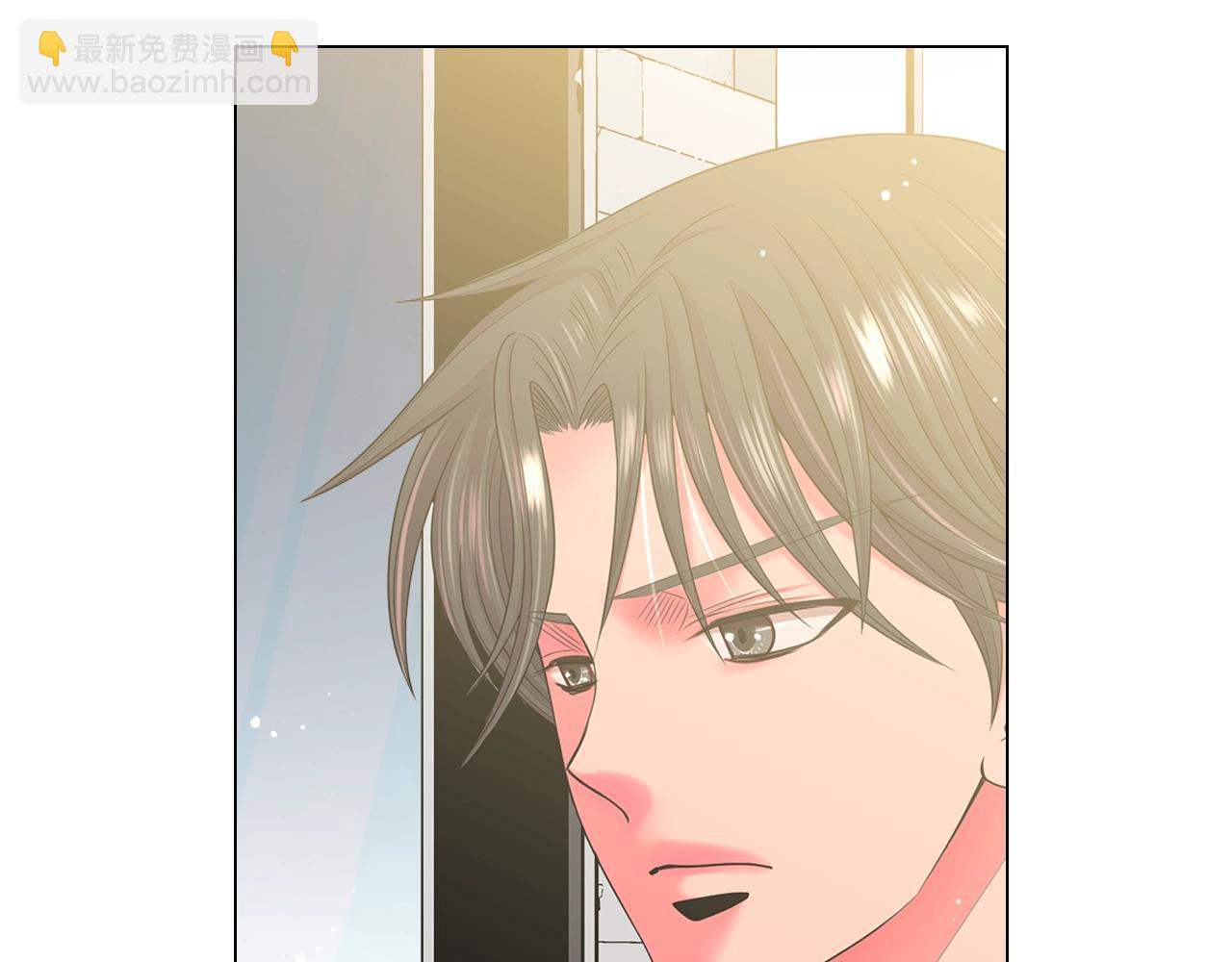 名花無草——《名花有草》續篇 - 第29話 讓我留在你身邊(1/4) - 4