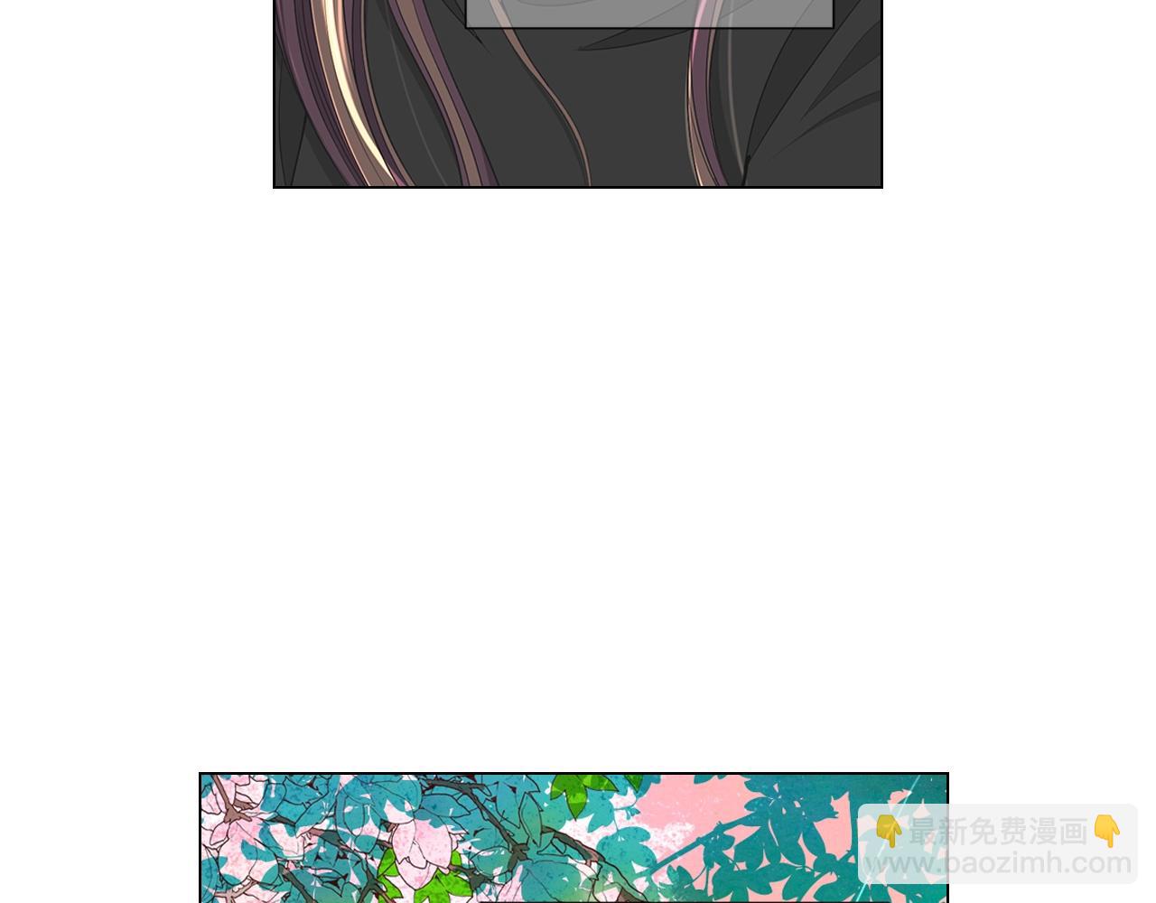 名花無草——《名花有草》續篇 - 第29話 讓我留在你身邊(2/4) - 6