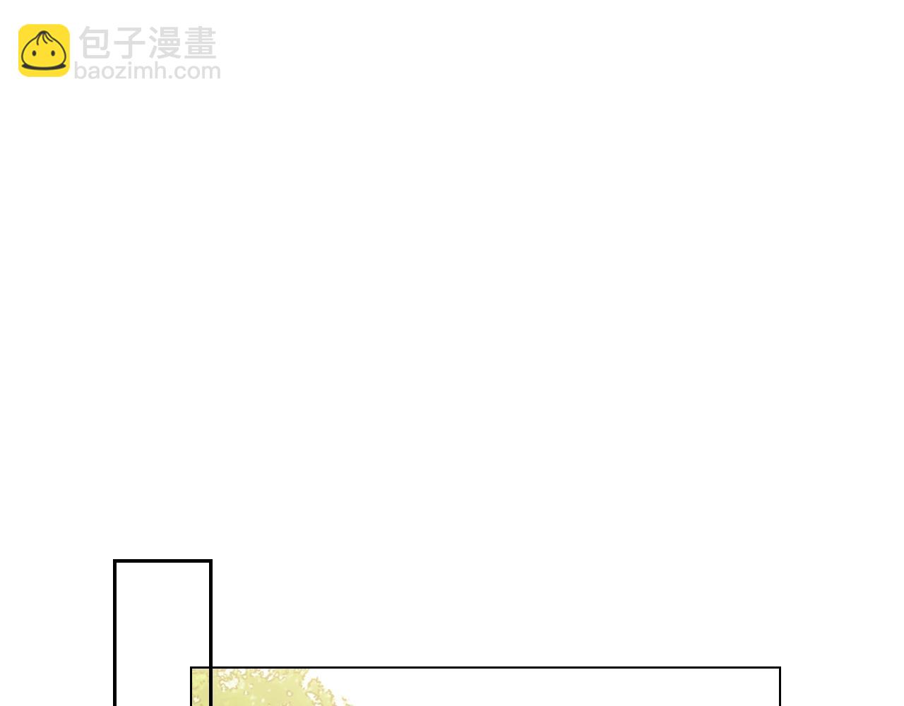 名花無草——《名花有草》續篇 - 第29話 讓我留在你身邊(2/4) - 5