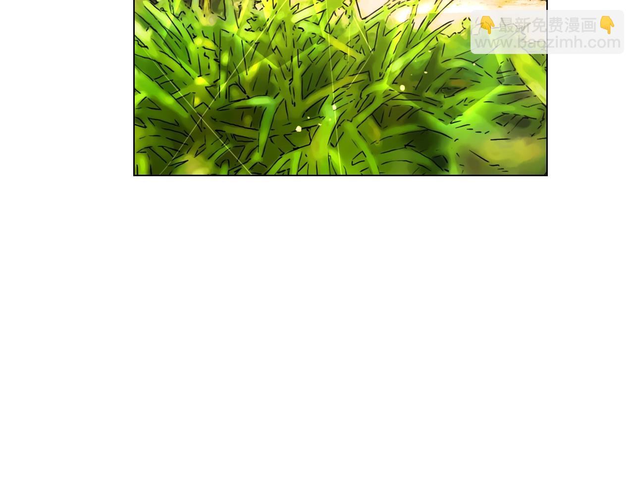 名花無草——《名花有草》續篇 - 第29話 讓我留在你身邊(2/4) - 7