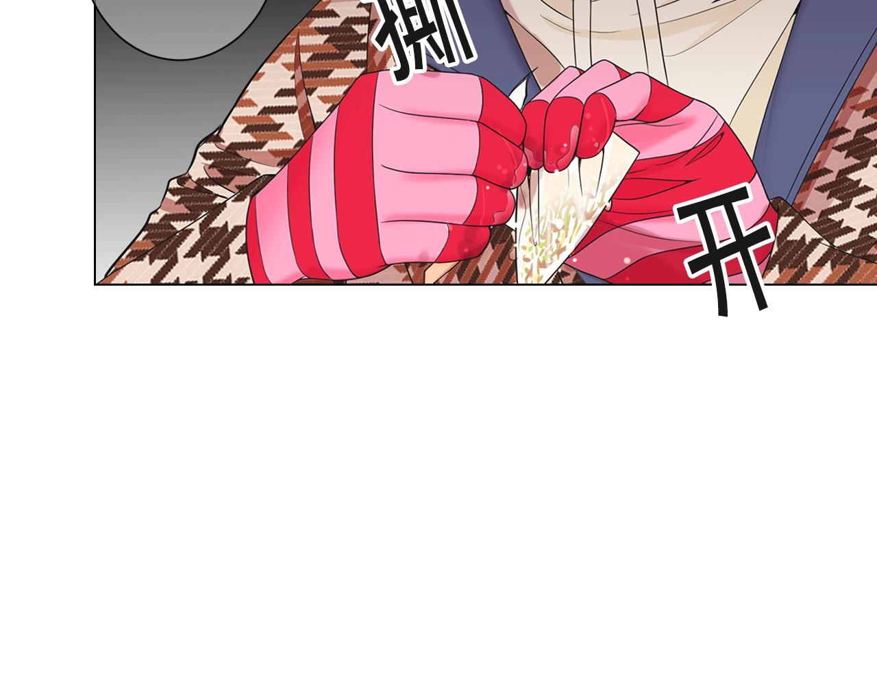 名花無草——《名花有草》續篇 - 第31話 流浪漢(3/4) - 1