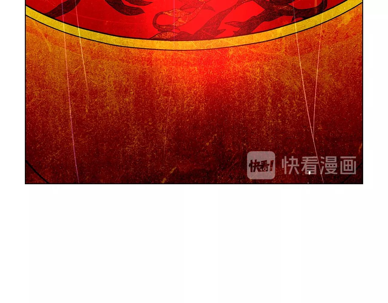 名花無草——《名花有草》續篇 - 第31話 流浪漢(3/4) - 6