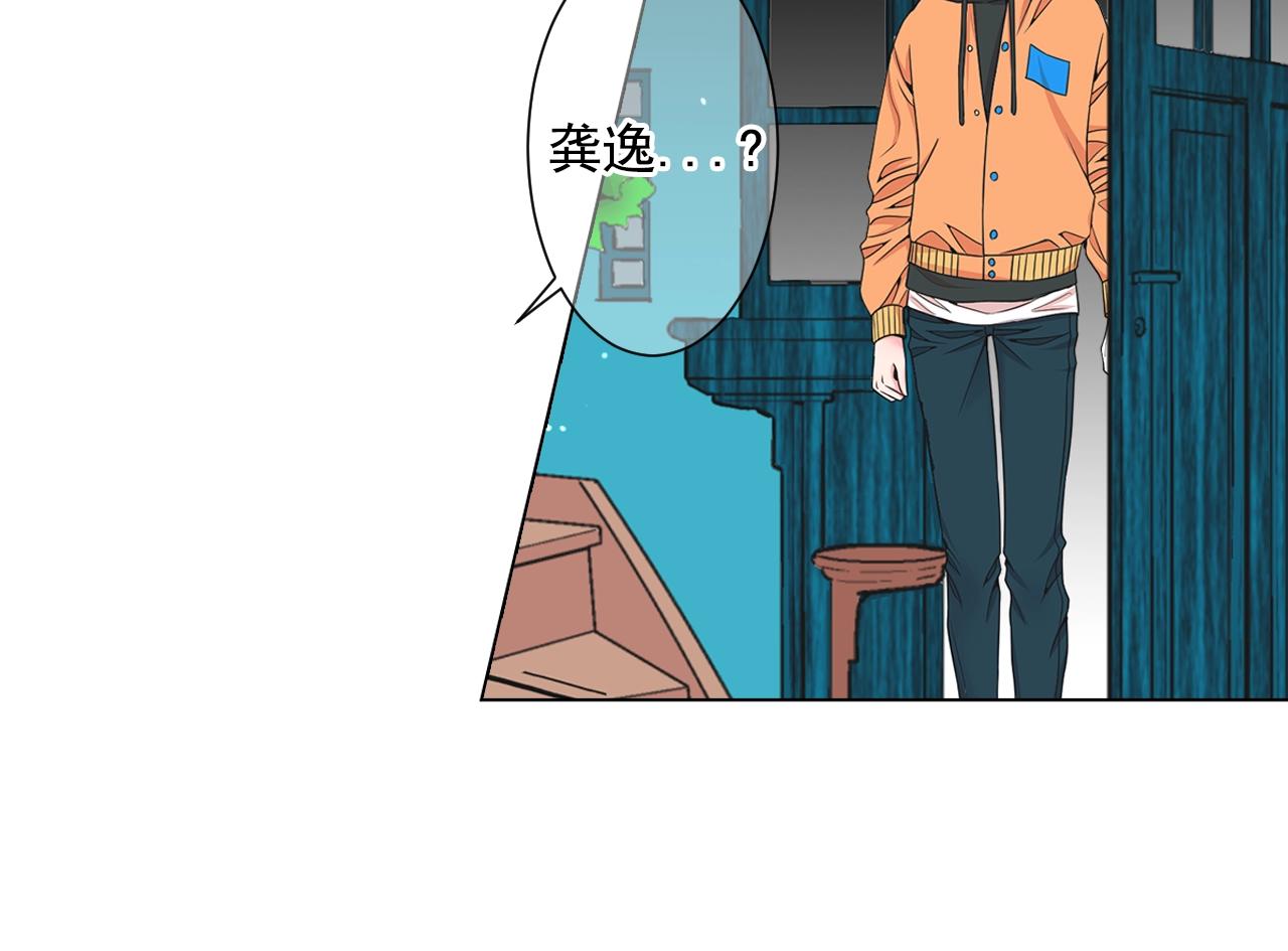 名花無草——《名花有草》續篇 - 第31話 流浪漢(3/4) - 7