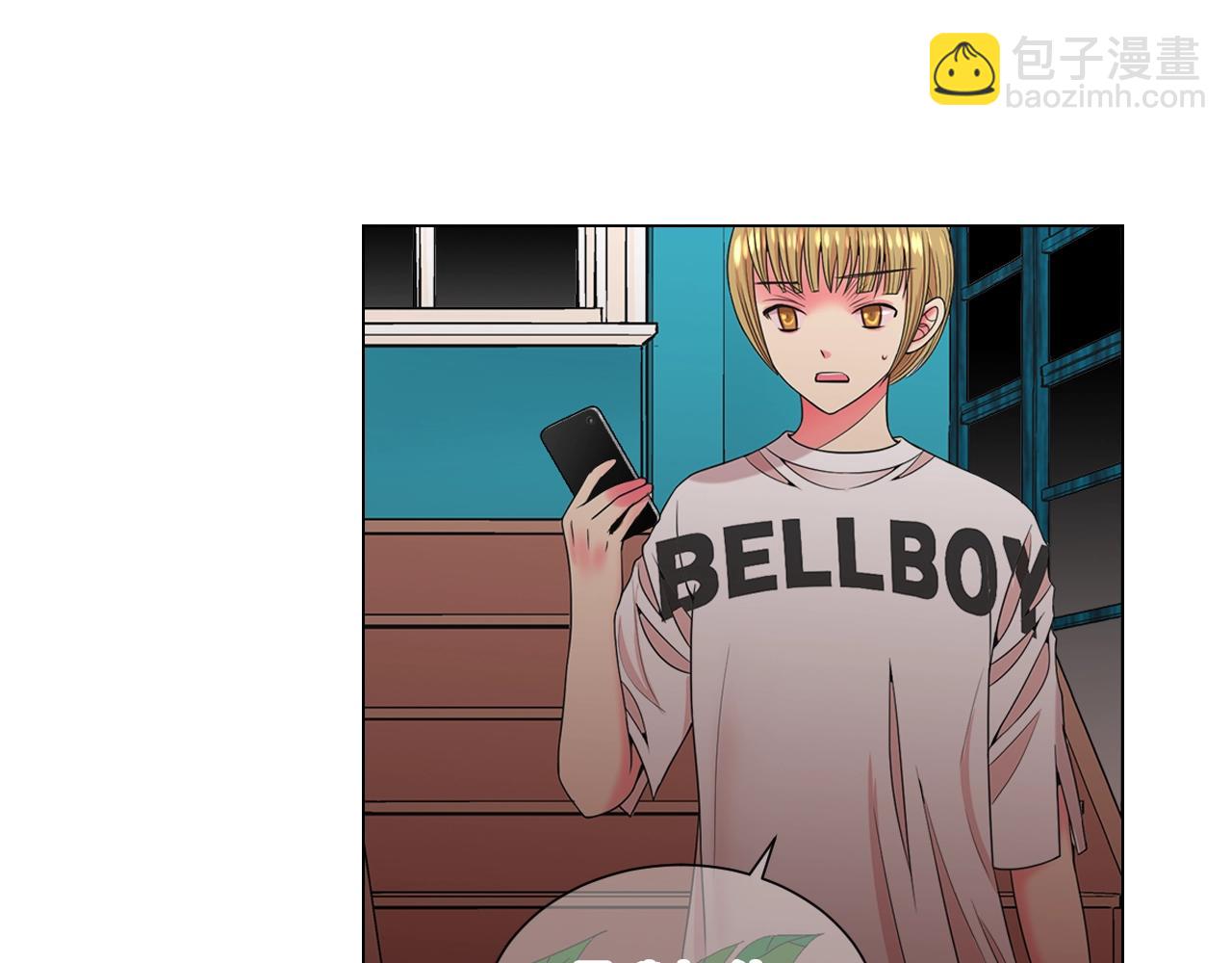 名花無草——《名花有草》續篇 - 第31話 流浪漢(3/4) - 2