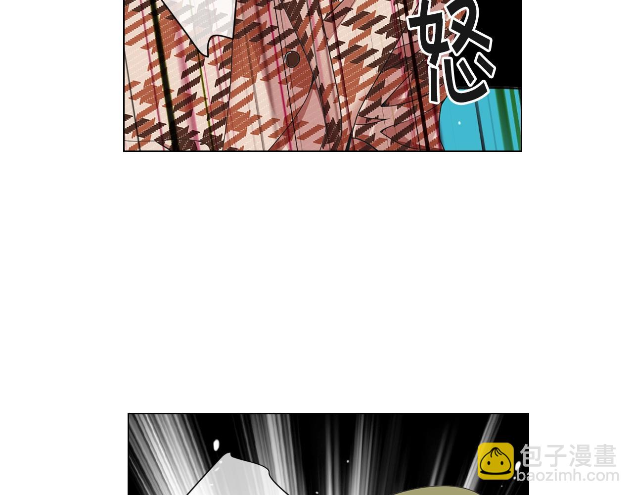 名花無草——《名花有草》續篇 - 第31話 流浪漢(3/4) - 5