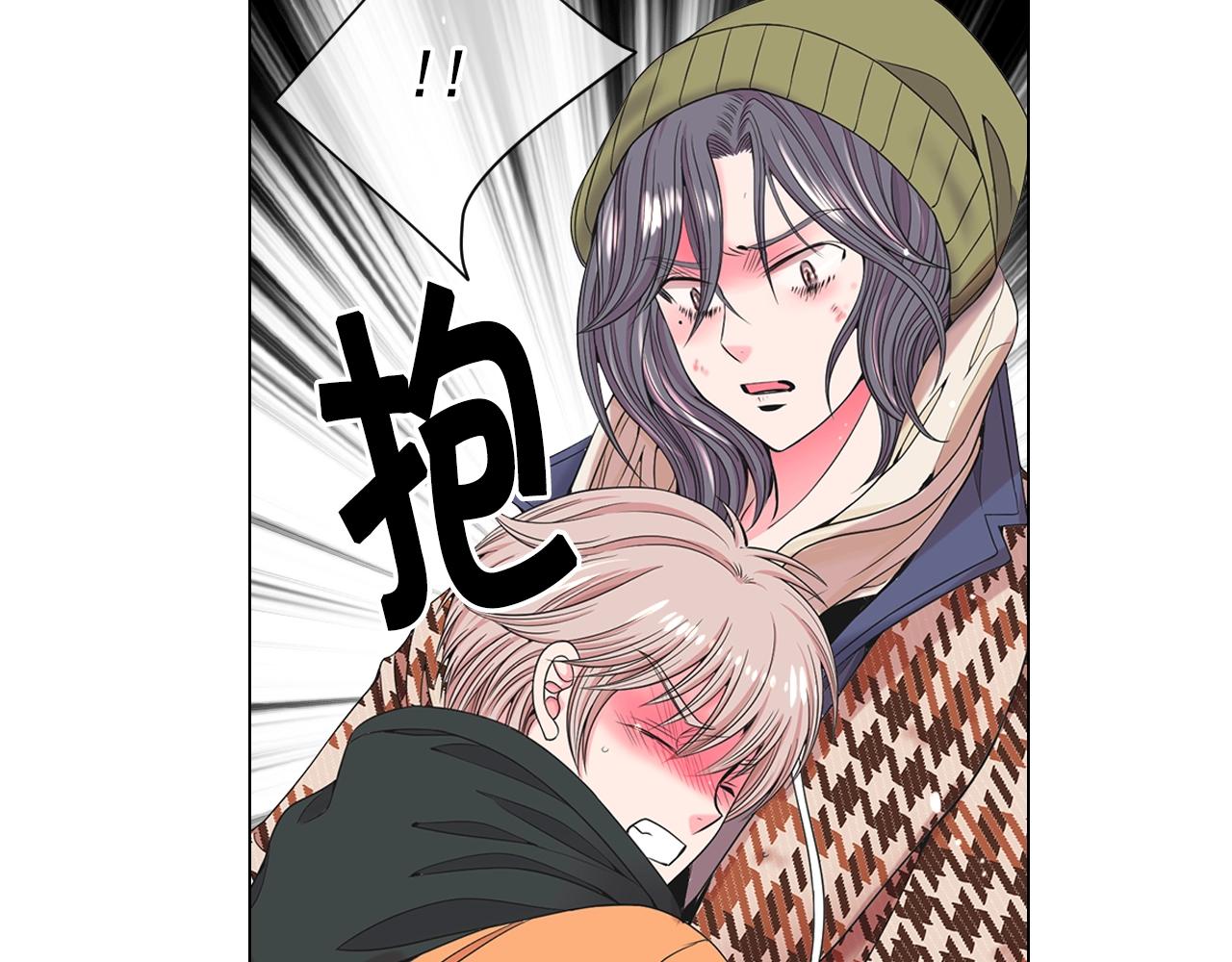 名花無草——《名花有草》續篇 - 第31話 流浪漢(3/4) - 6