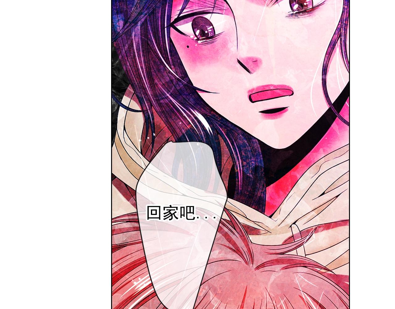 名花無草——《名花有草》續篇 - 第31話 流浪漢(3/4) - 3