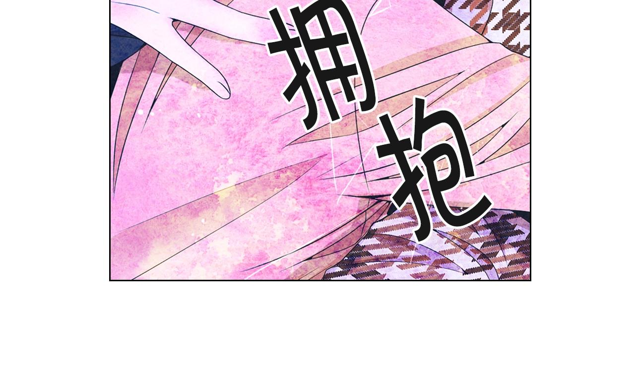 名花無草——《名花有草》續篇 - 第31話 流浪漢(3/4) - 6