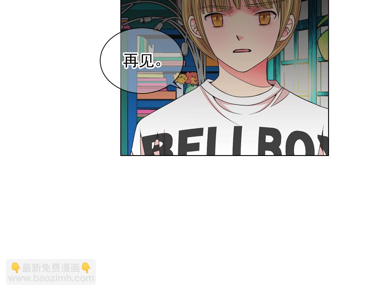 名花無草——《名花有草》續篇 - 第31話 流浪漢(3/4) - 3