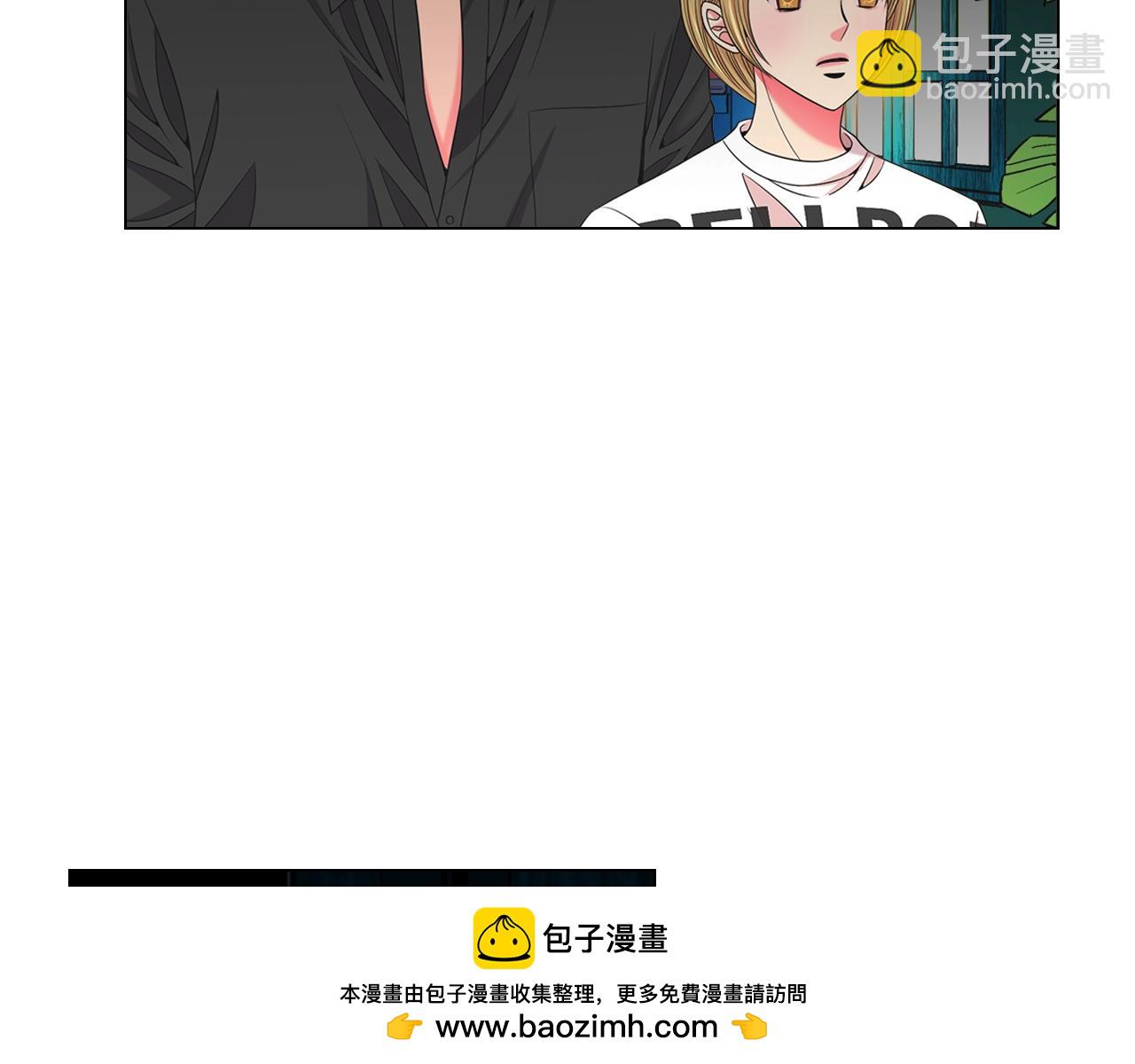 名花無草——《名花有草》續篇 - 第31話 流浪漢(3/4) - 6