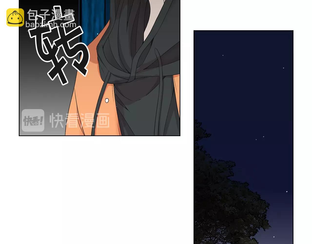 名花無草——《名花有草》續篇 - 第31話 流浪漢(4/4) - 6