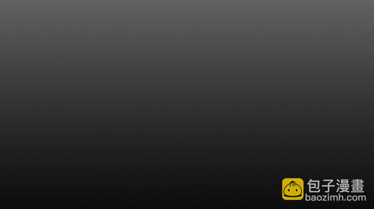 名花無草——《名花有草》續篇 - 第31話 流浪漢(4/4) - 6