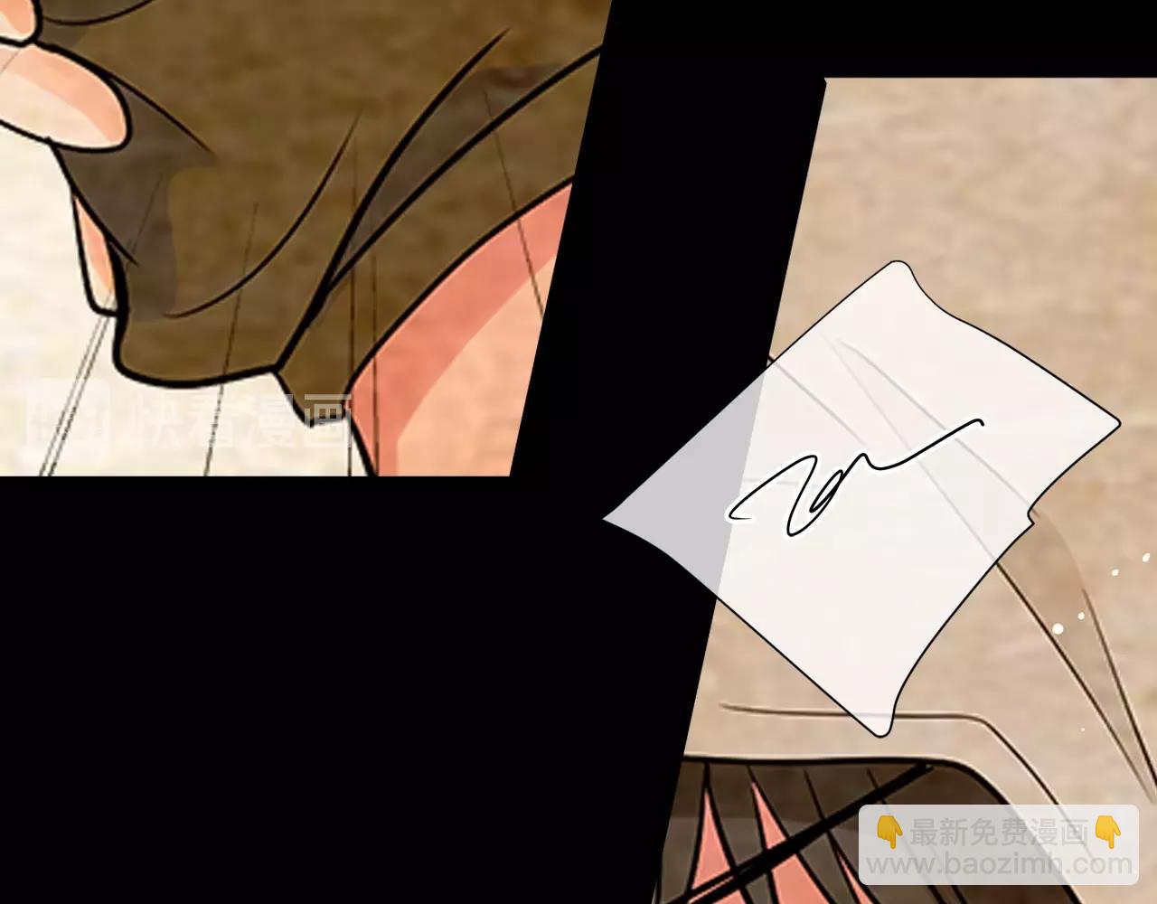 名花無草——《名花有草》續篇 - 第31話 流浪漢(4/4) - 3