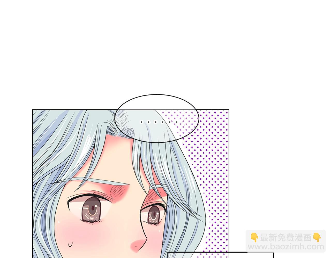 名花無草——《名花有草》續篇 - 第31話 流浪漢(2/4) - 6