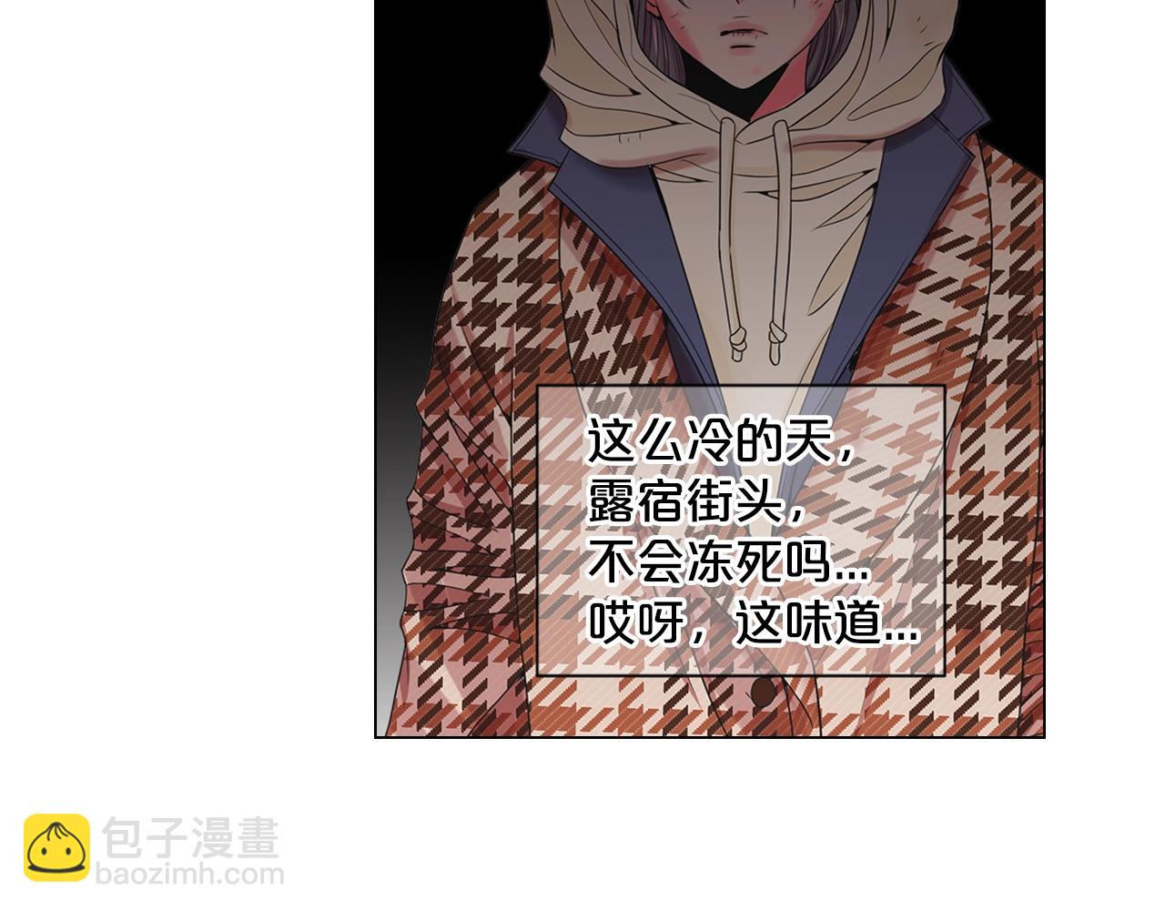 名花無草——《名花有草》續篇 - 第31話 流浪漢(2/4) - 8