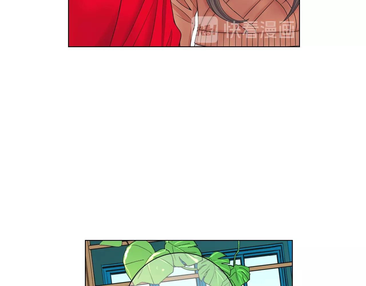 名花無草——《名花有草》續篇 - 第31話 流浪漢(2/4) - 3