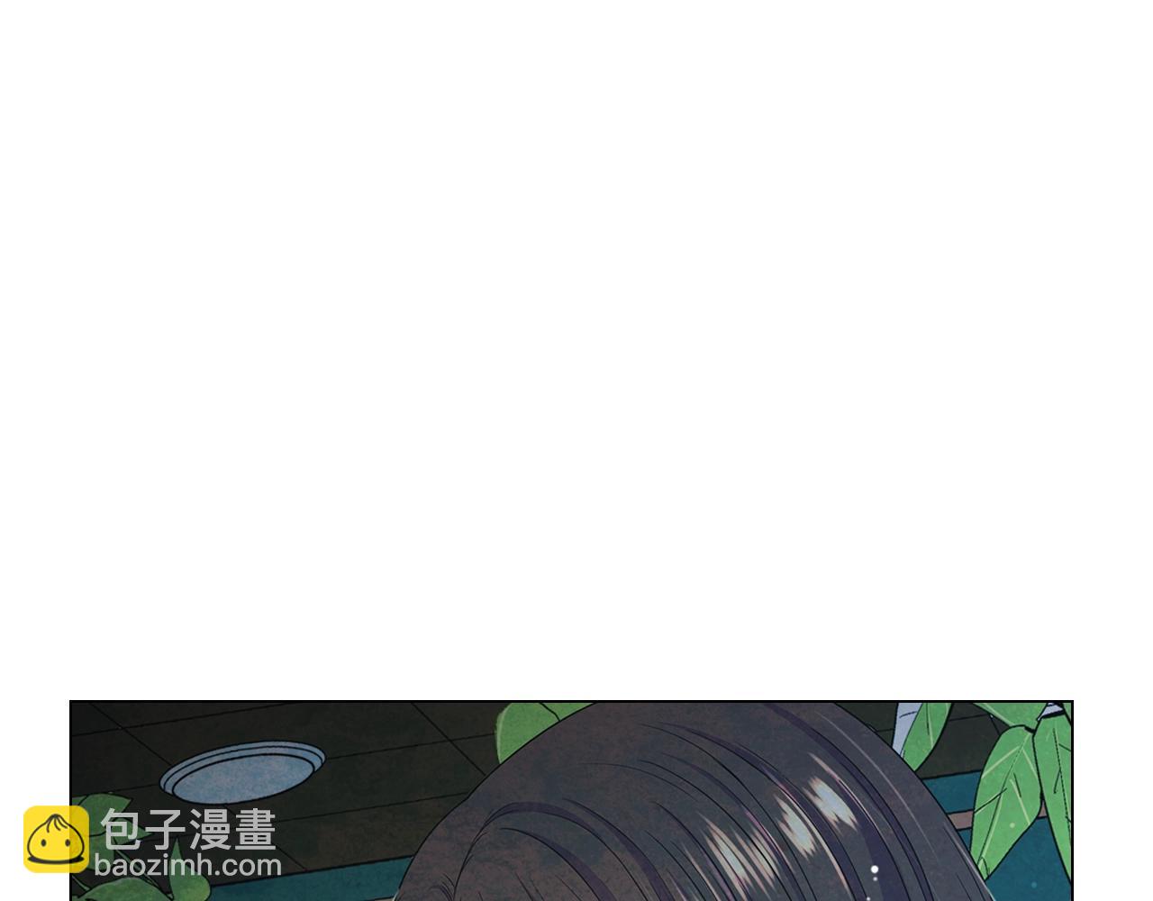 名花無草——《名花有草》續篇 - 第31話 流浪漢(2/4) - 1