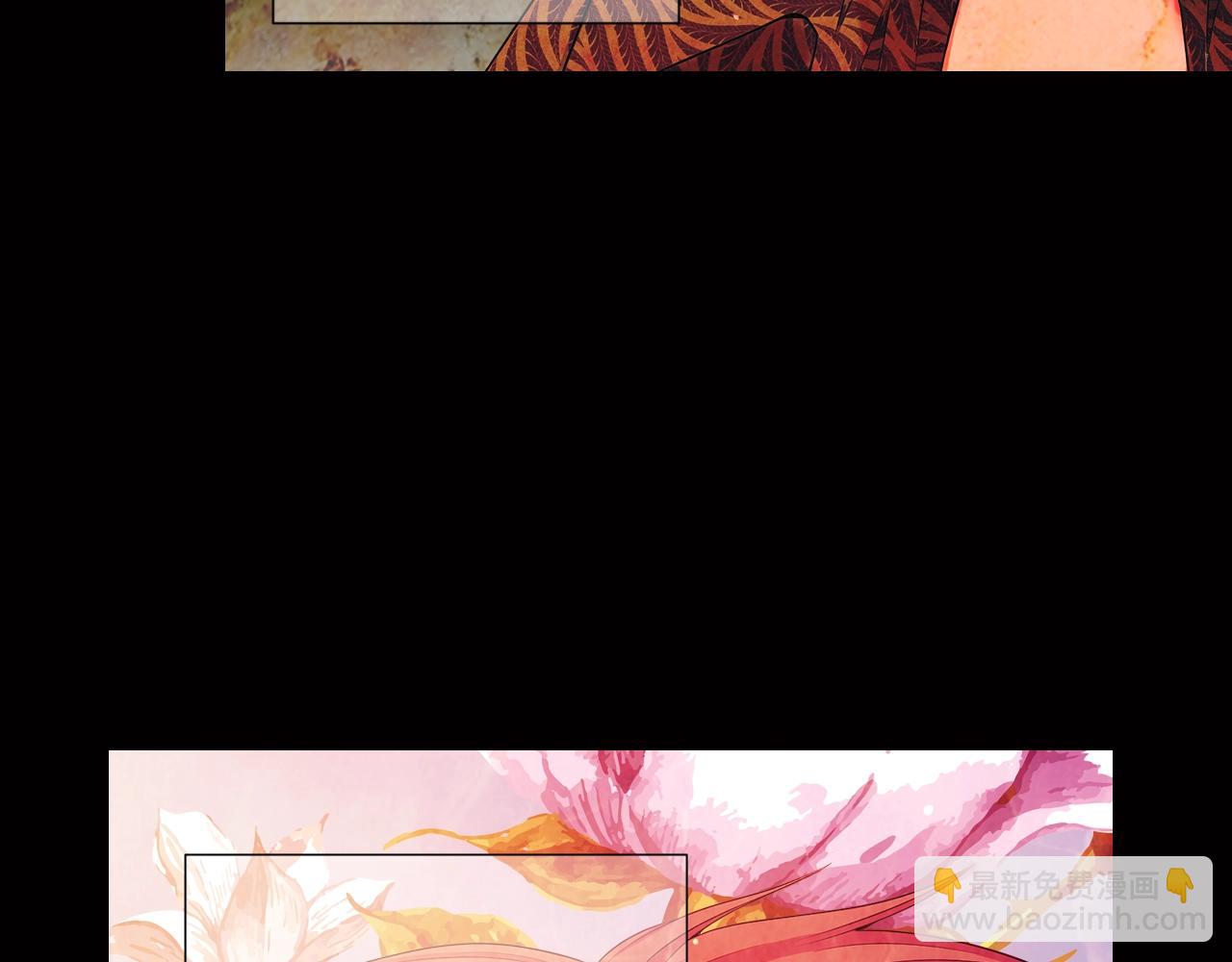 名花無草——《名花有草》續篇 - 第1話 再次見到你(1/4) - 2