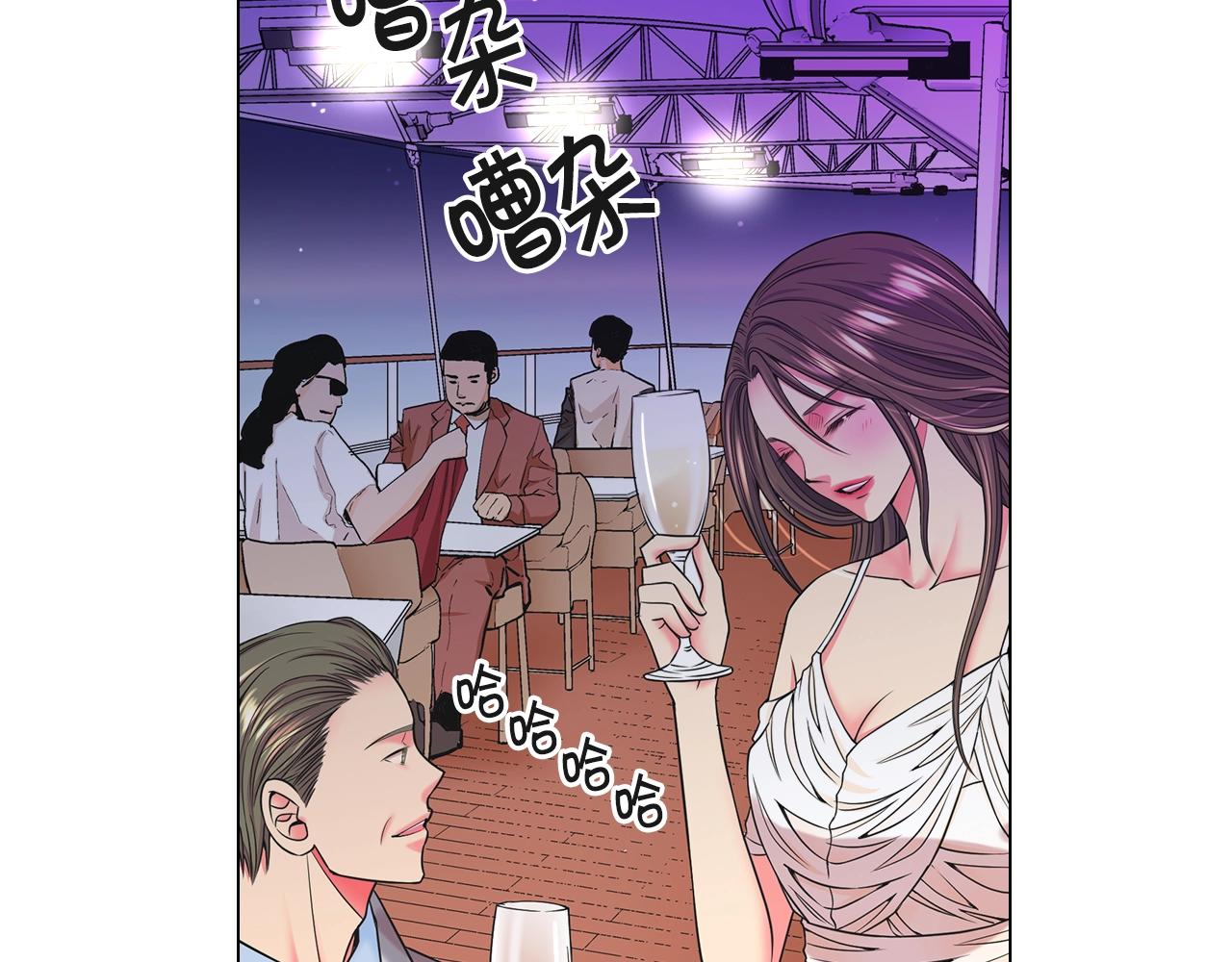 名花無草——《名花有草》續篇 - 第1話 再次見到你(3/4) - 5