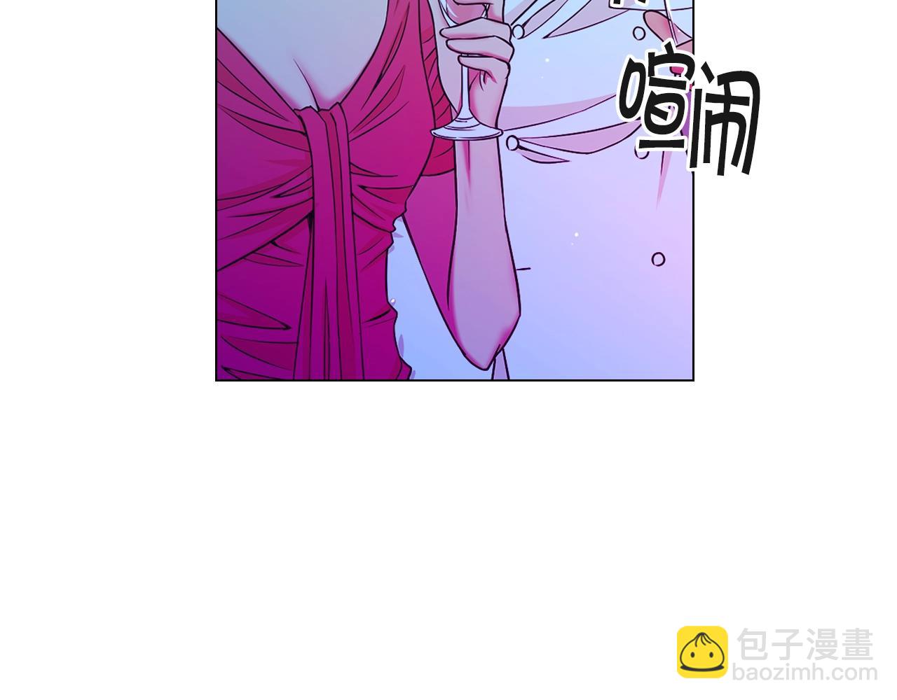 名花無草——《名花有草》續篇 - 第1話 再次見到你(3/4) - 8