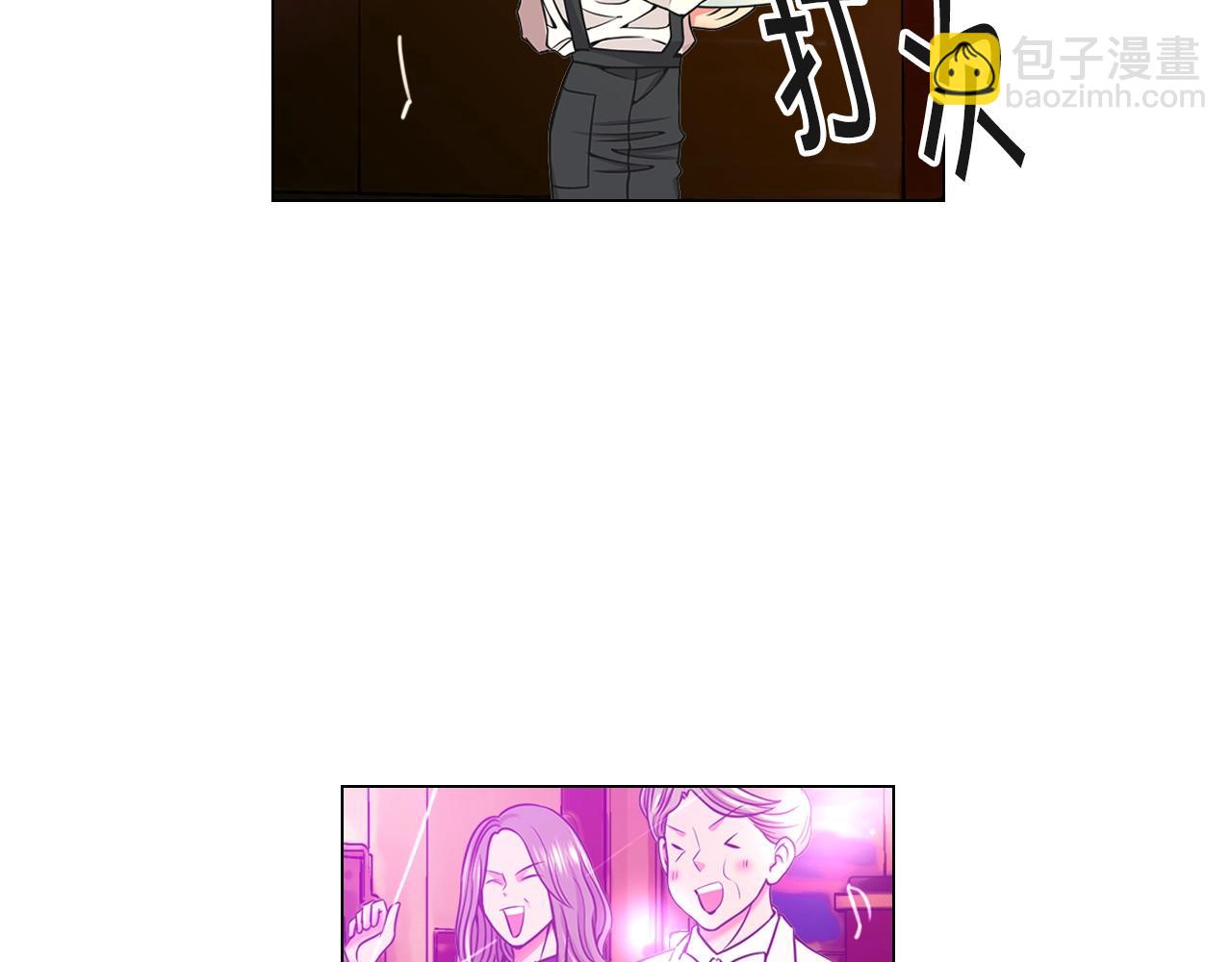 名花無草——《名花有草》續篇 - 第1話 再次見到你(3/4) - 3