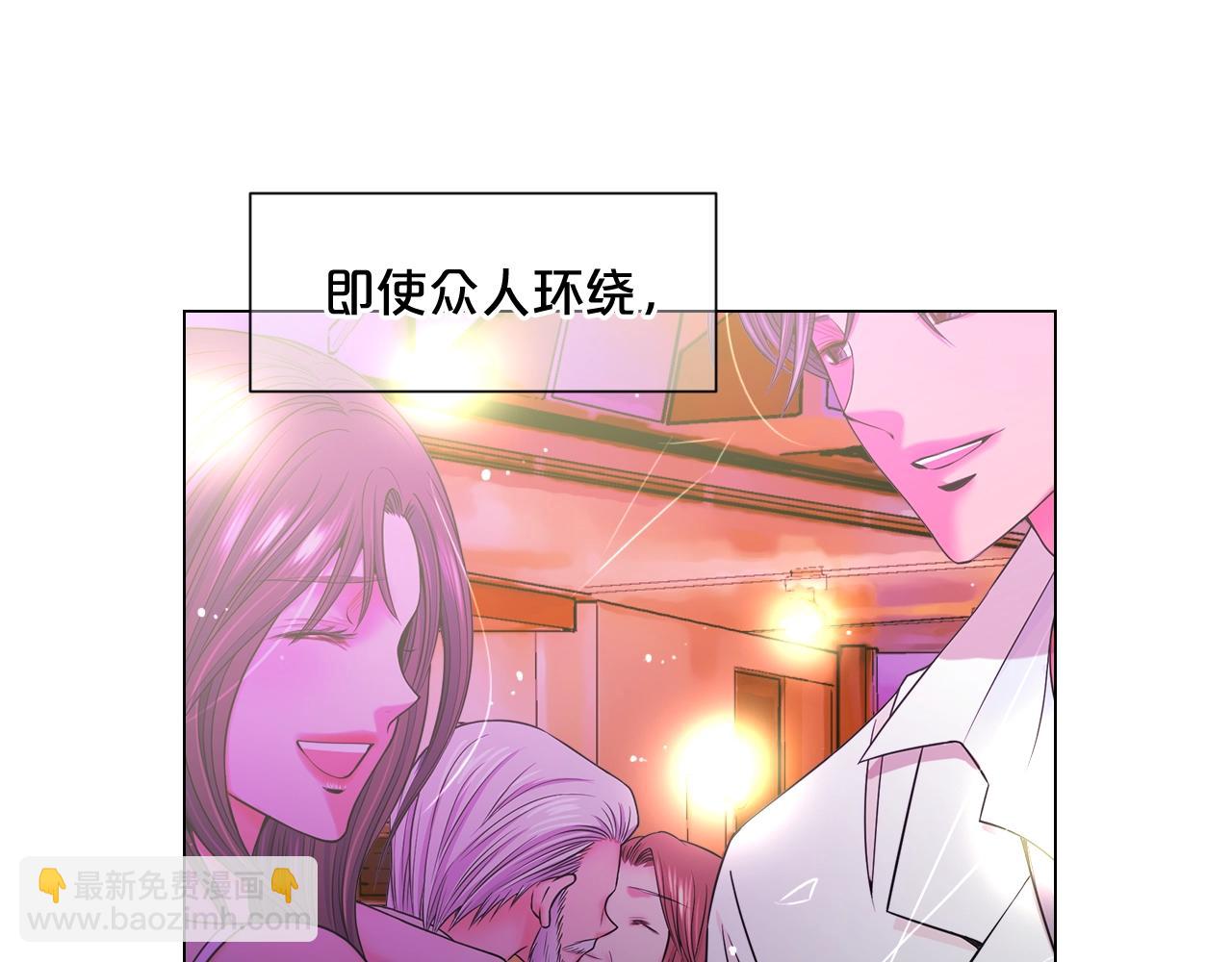 名花無草——《名花有草》續篇 - 第1話 再次見到你(3/4) - 6