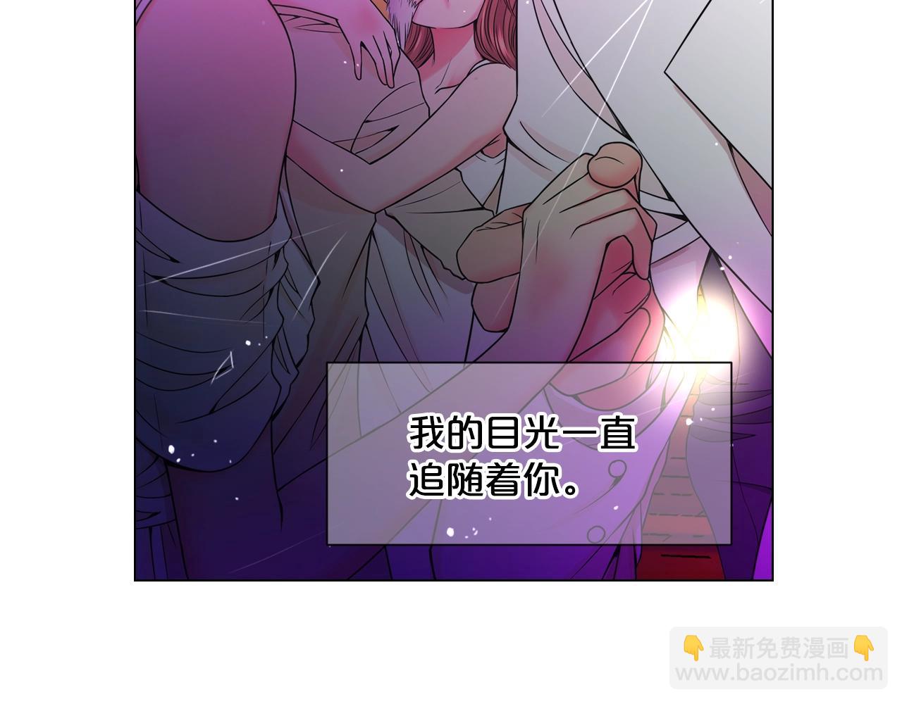 名花無草——《名花有草》續篇 - 第1話 再次見到你(3/4) - 7