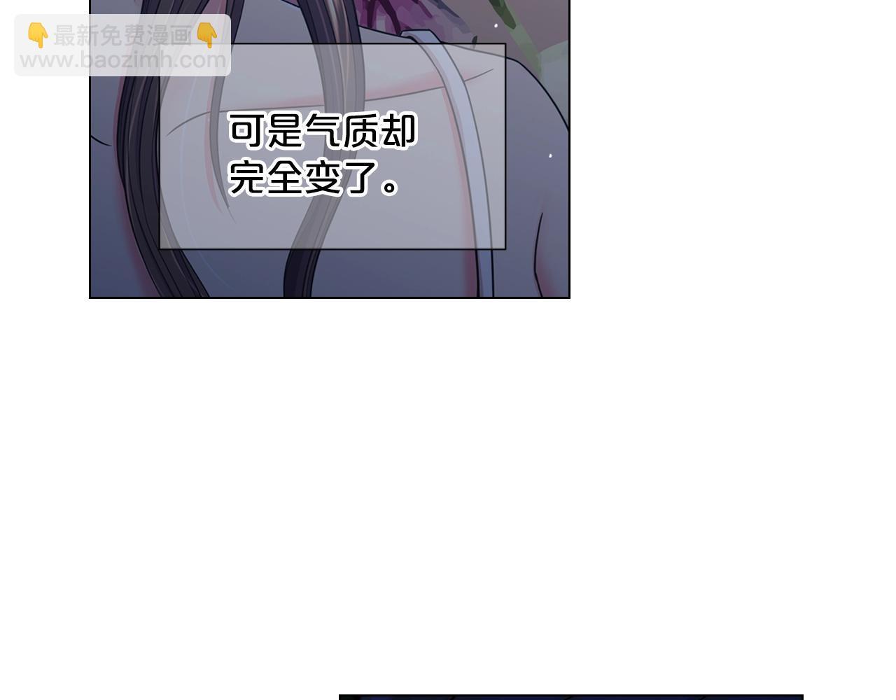 名花無草——《名花有草》續篇 - 第1話 再次見到你(3/4) - 4