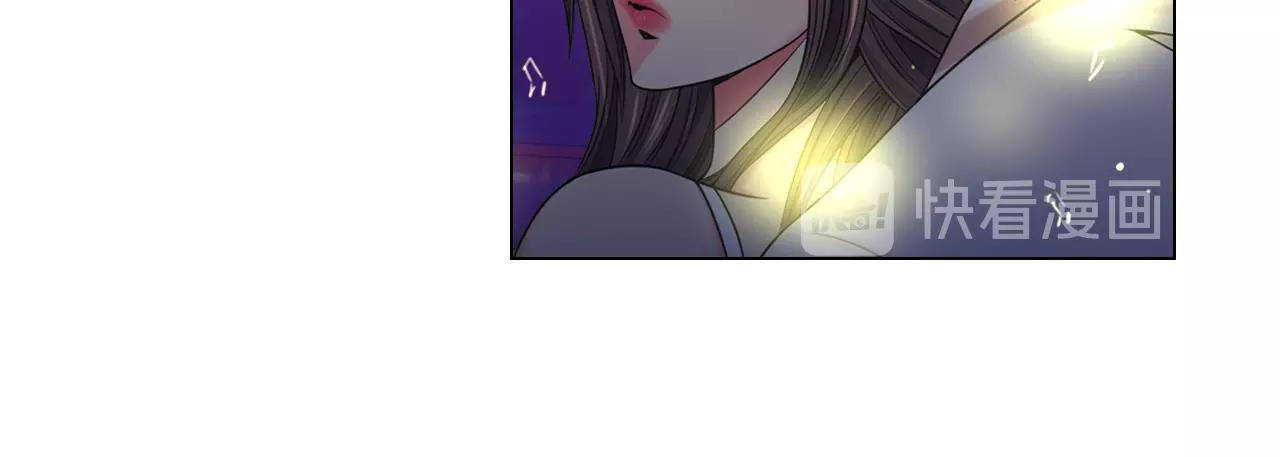 名花無草——《名花有草》續篇 - 第1話 再次見到你(3/4) - 5