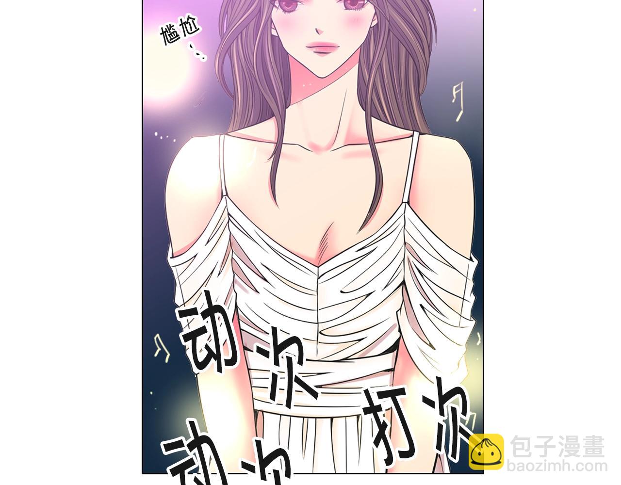 名花無草——《名花有草》續篇 - 第1話 再次見到你(4/4) - 5