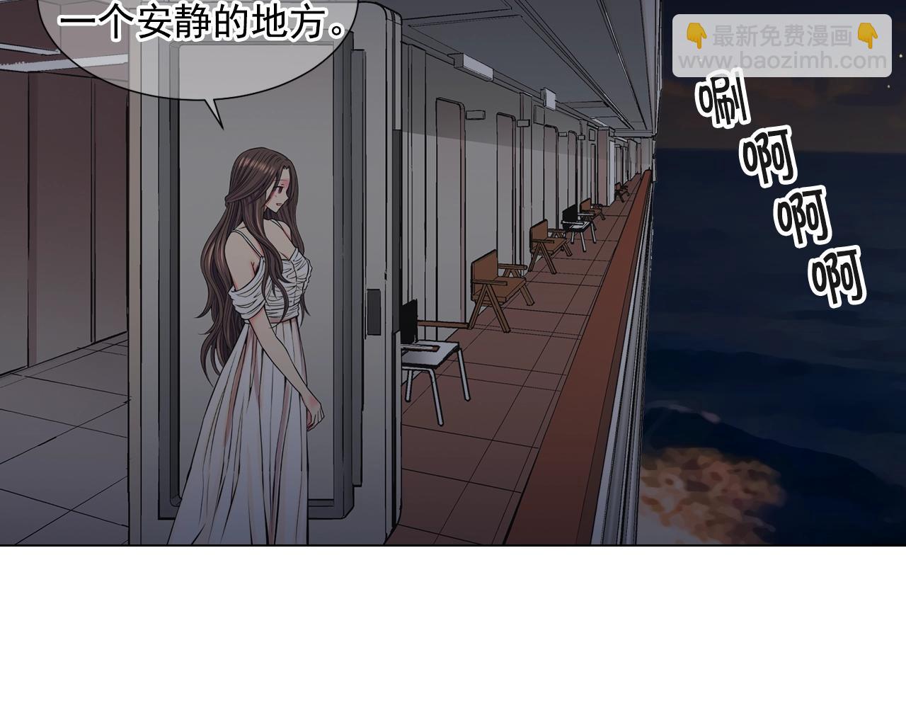 名花無草——《名花有草》續篇 - 第1話 再次見到你(4/4) - 5