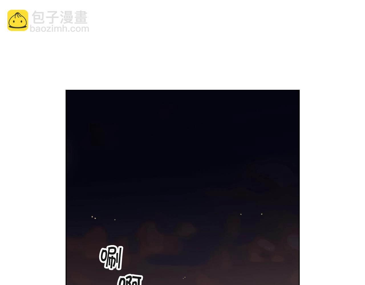 名花無草——《名花有草》續篇 - 第1話 再次見到你(4/4) - 3