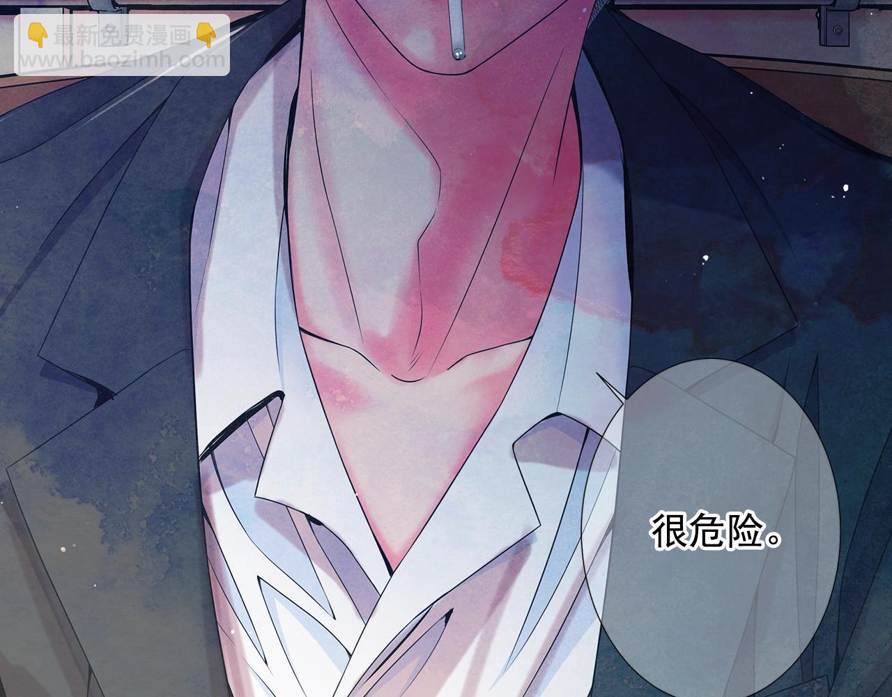 名花無草——《名花有草》續篇 - 第1話 再次見到你(4/4) - 5