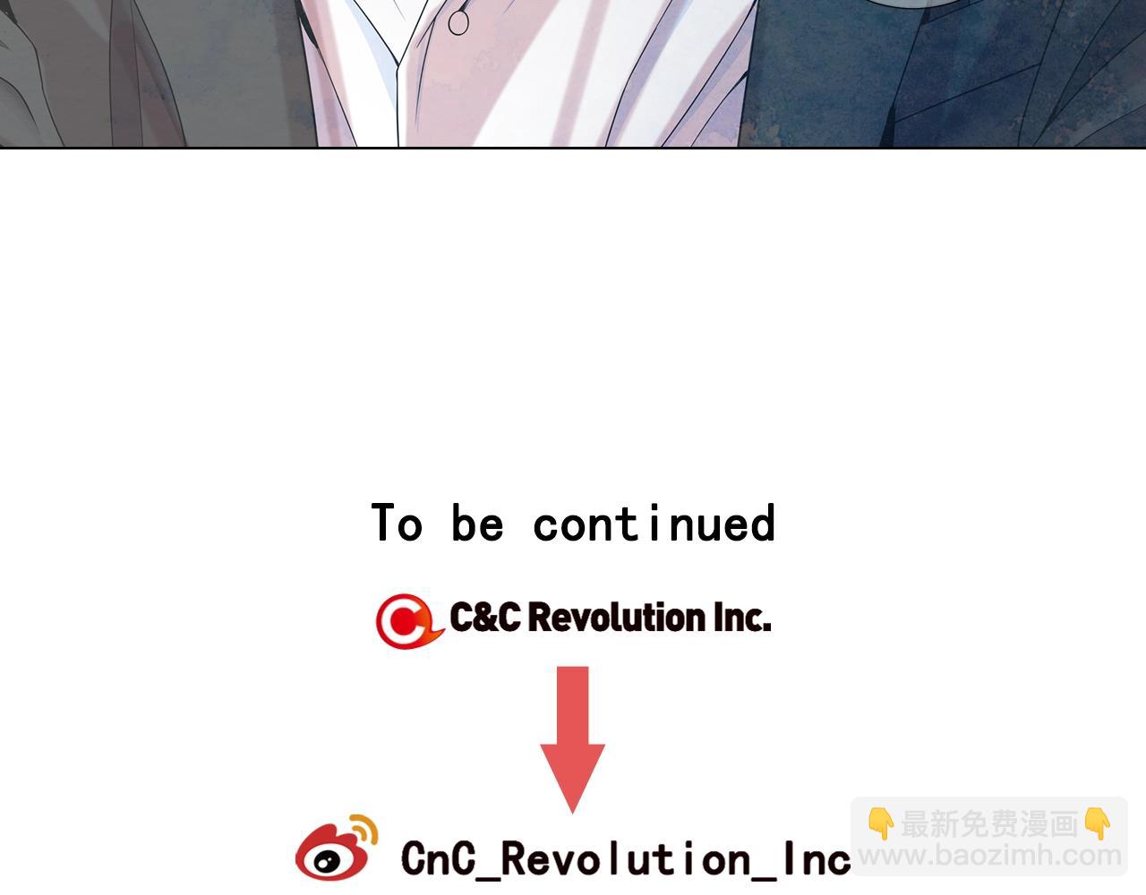 名花無草——《名花有草》續篇 - 第1話 再次見到你(4/4) - 1