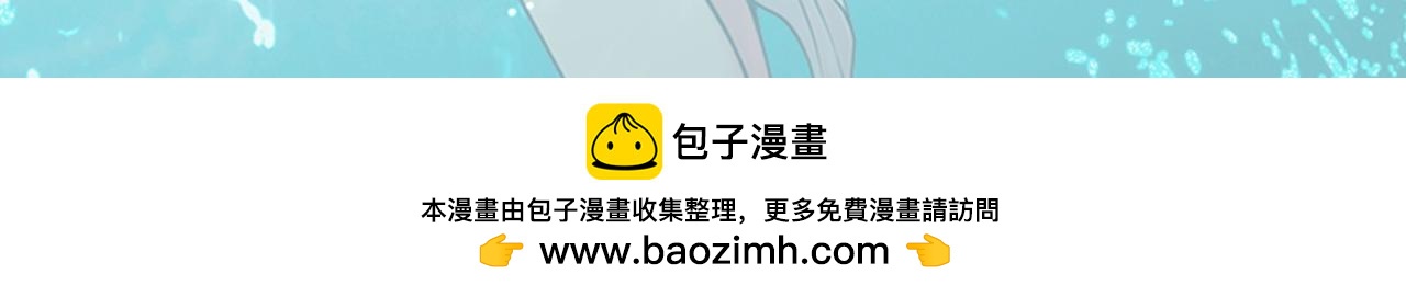 名花無草——《名花有草》續篇 - 第1話 再次見到你(4/4) - 5