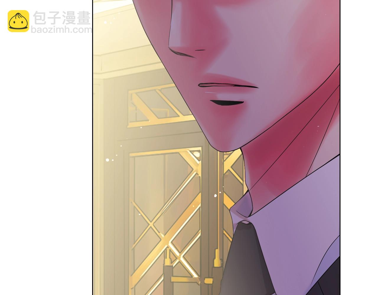 名花無草——《名花有草》續篇 - 第1話 再次見到你(1/4) - 3