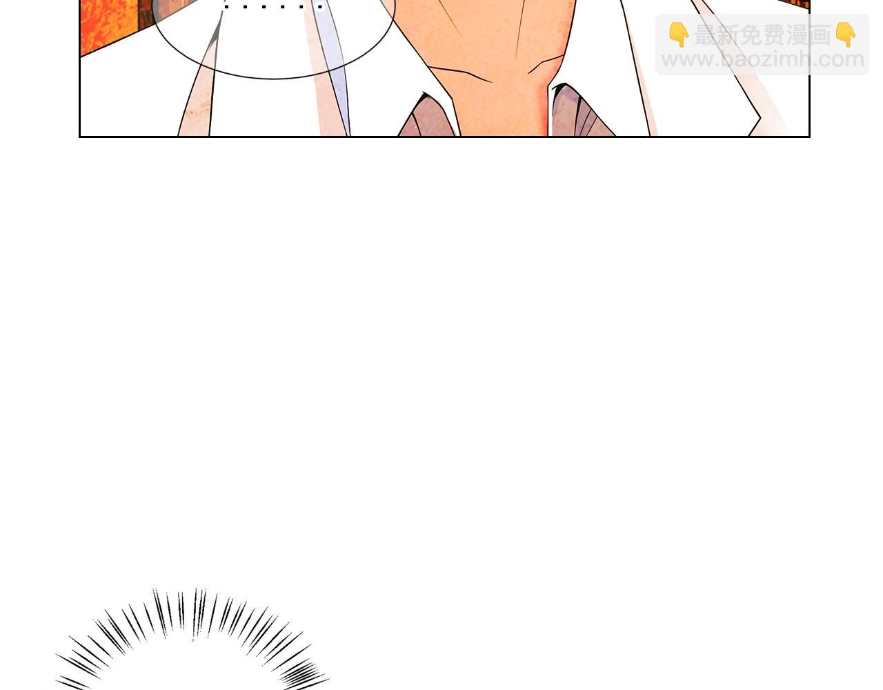 名花無草——《名花有草》續篇 - 第1話 再次見到你(1/4) - 6