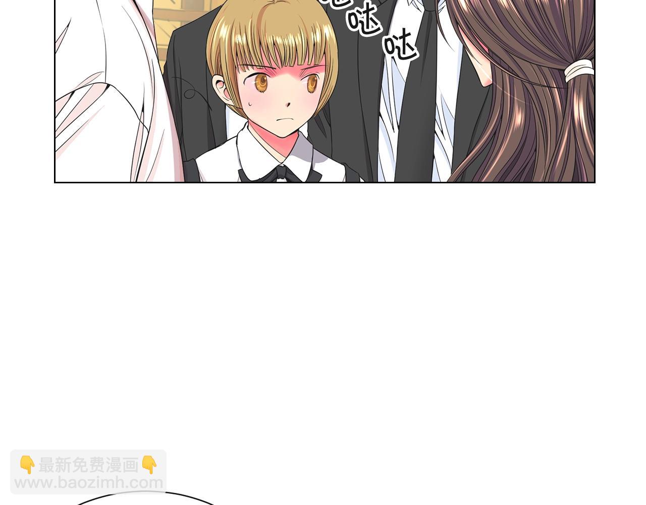 名花無草——《名花有草》續篇 - 第1話 再次見到你(1/4) - 3